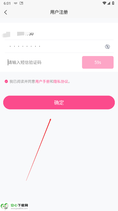 次元时代app官方最新版