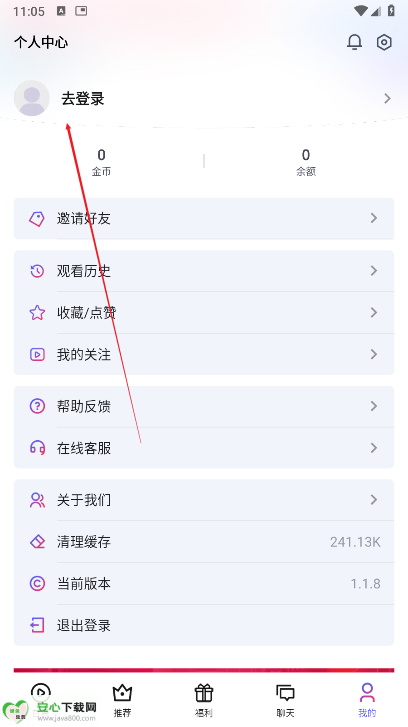 富豪短剧平台