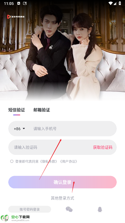 富豪短剧平台