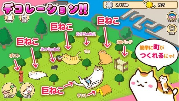 猫咪的小镇v1.0.0(3)