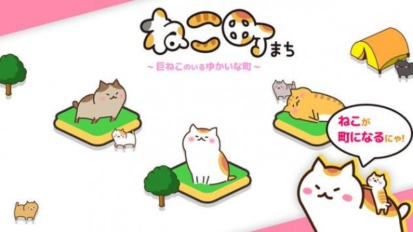 猫咪的小镇v1.0.0(2)
