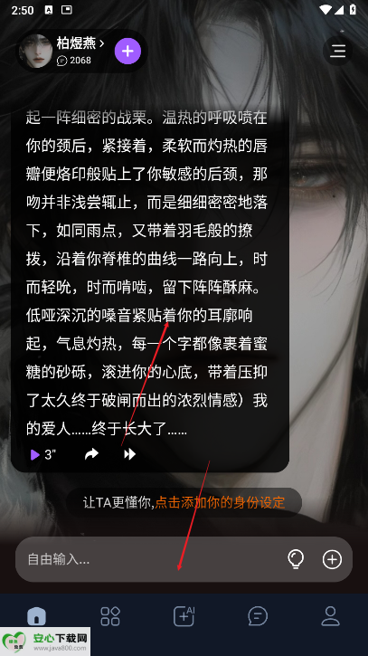 Tofai免费版海外版