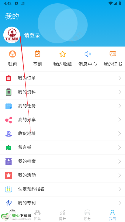 工匠基地平台app安卓版