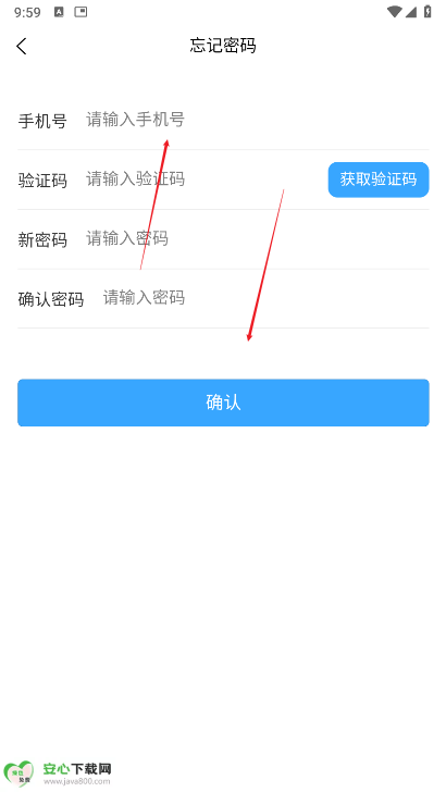 弈鸣汽配安卓最新版本