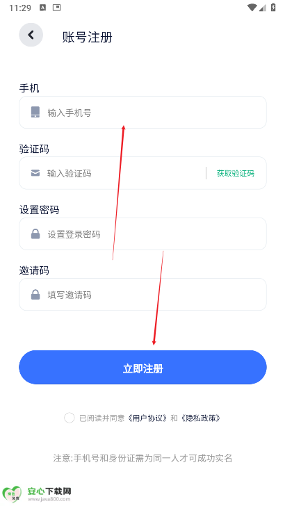 未来星元app正式版