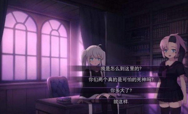 死神不应该是可怕的吗v1.0(1)
