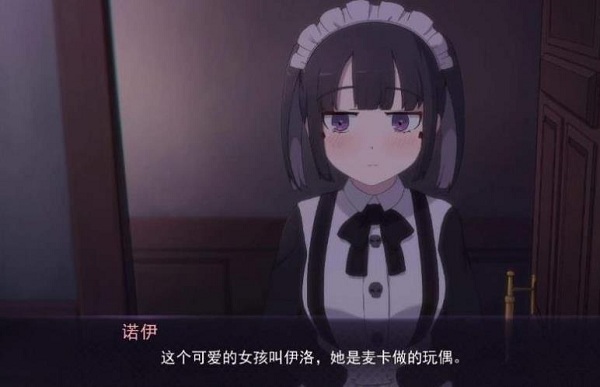 死神不应该是可怕的吗v1.0(2)