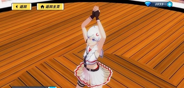 我有健身教练v2.0.3(3)