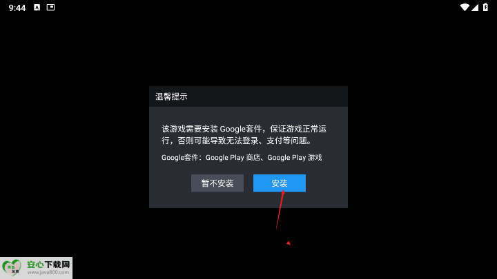 nike直装v1免费版pubg国际服