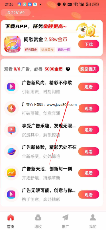 轻声如燕猜歌版