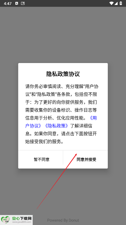 布可凡ai数字人软件