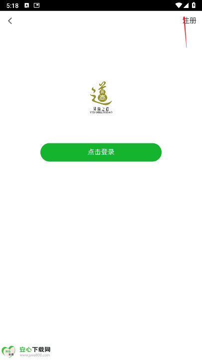易商奇门排盘软件