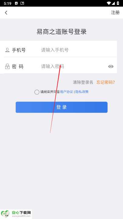 易商奇门排盘软件