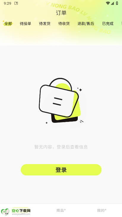 优农宝商家版