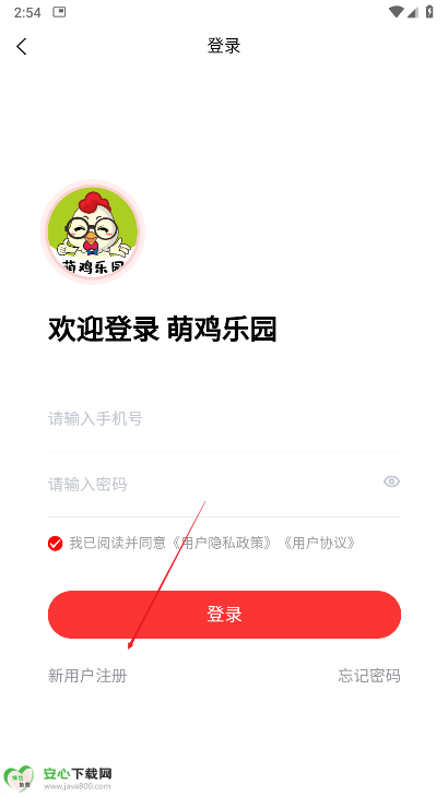 萌鸡乐园app最新版