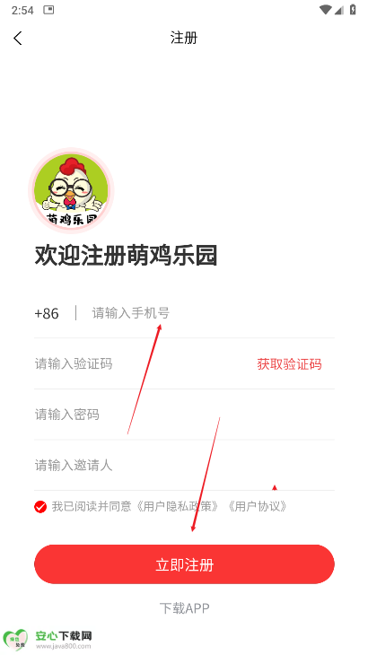 萌鸡乐园app最新版