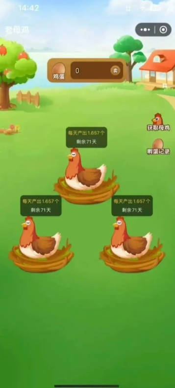 超级首码平台安卓版