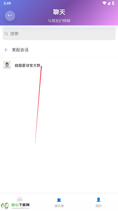 链趣星球app手机版
