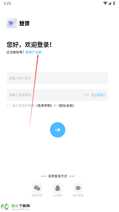 乱码社区软件