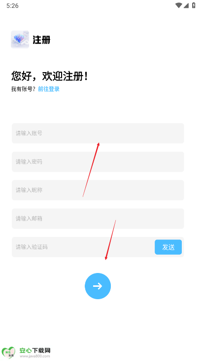 乱码社区软件