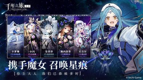 千年之旅v1.0.0(1)