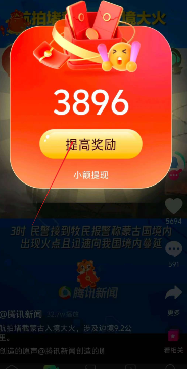 掌玩工具盒app最新版