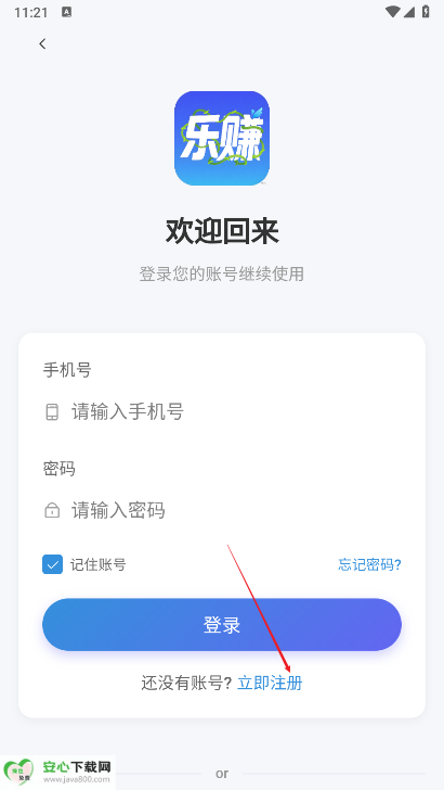 千脉乐赚ai托管平台