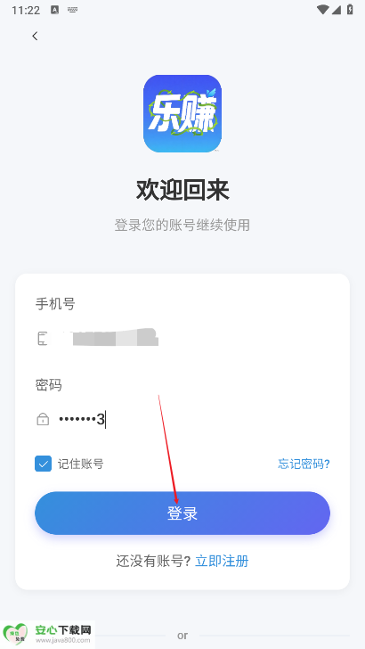 千脉乐赚ai托管平台