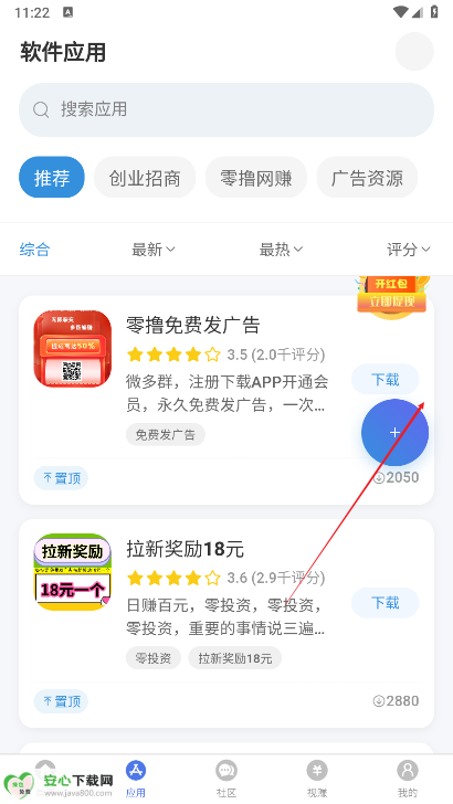 千脉乐赚ai托管平台