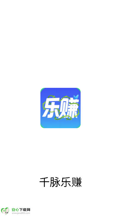 千脉乐赚ai托管平台
