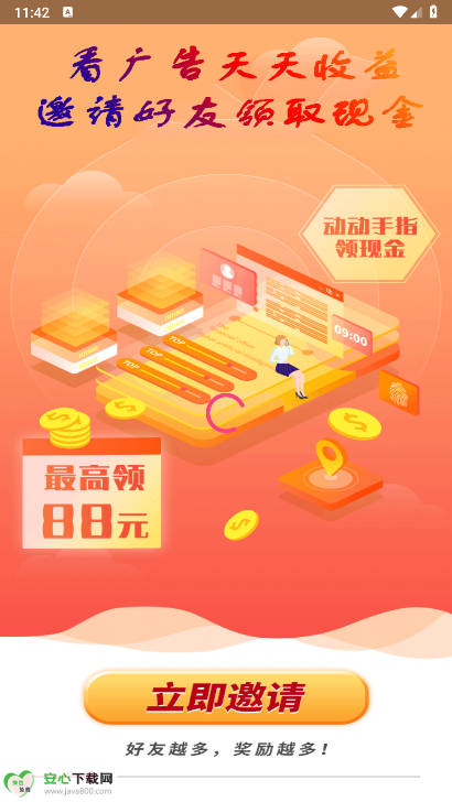 壹点短剧平台
