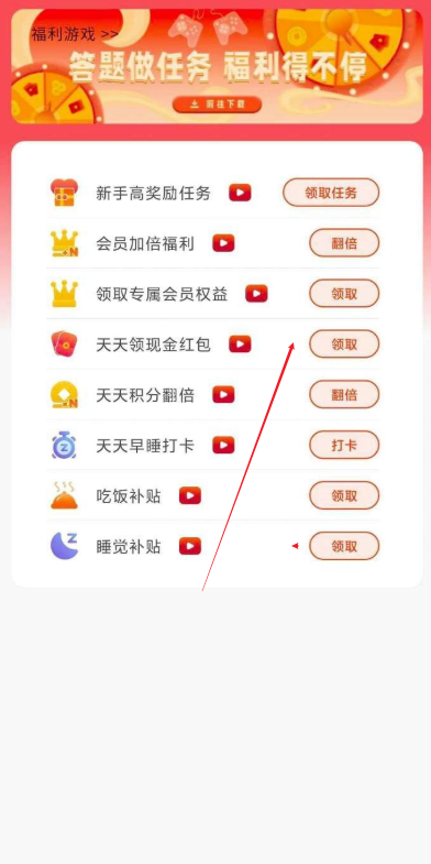 亿乐吧看短剧软件