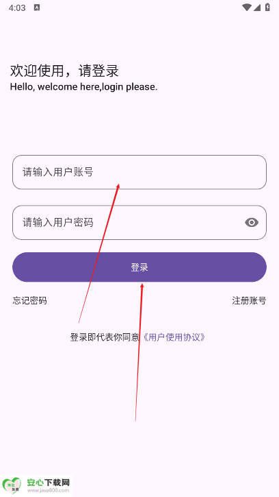 贵族软件库最新版本