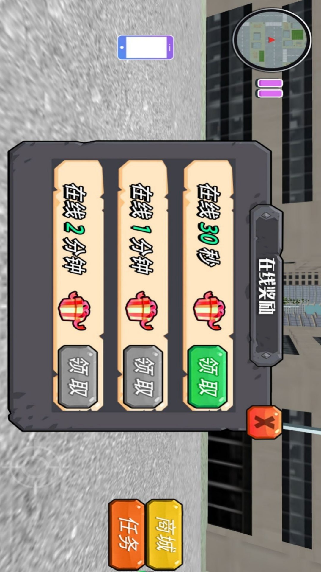 怪物世界逃脱者v4.7.30(1)