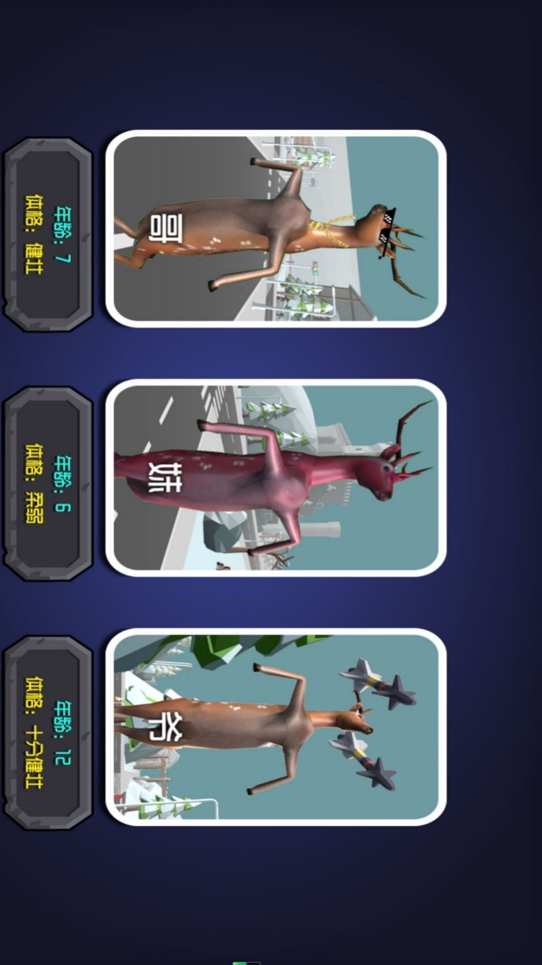 怪物世界逃脱者v4.7.30(2)