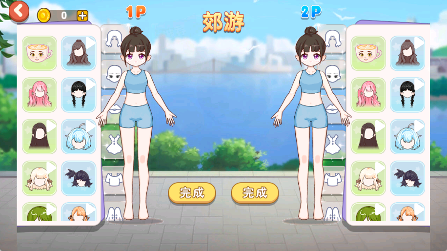 双人美少女换装v1.0.0(1)