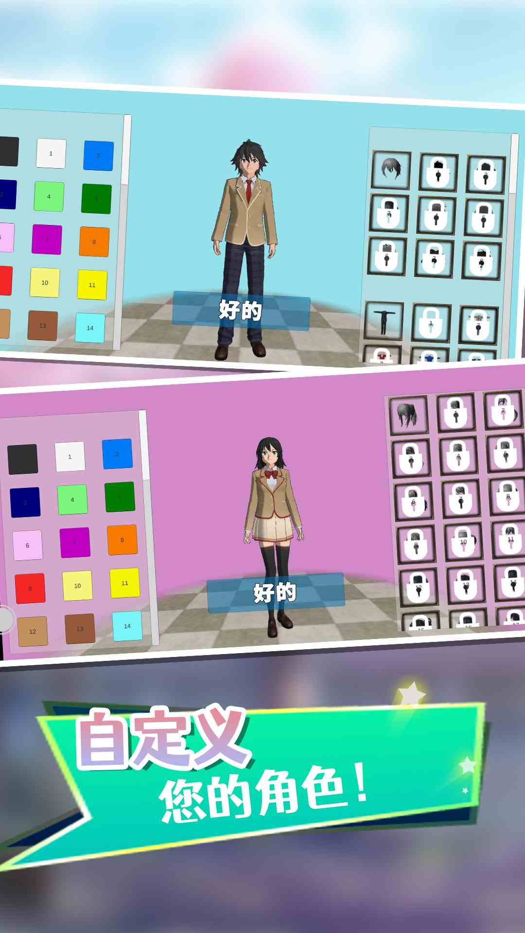 动感女孩v100.0(4)