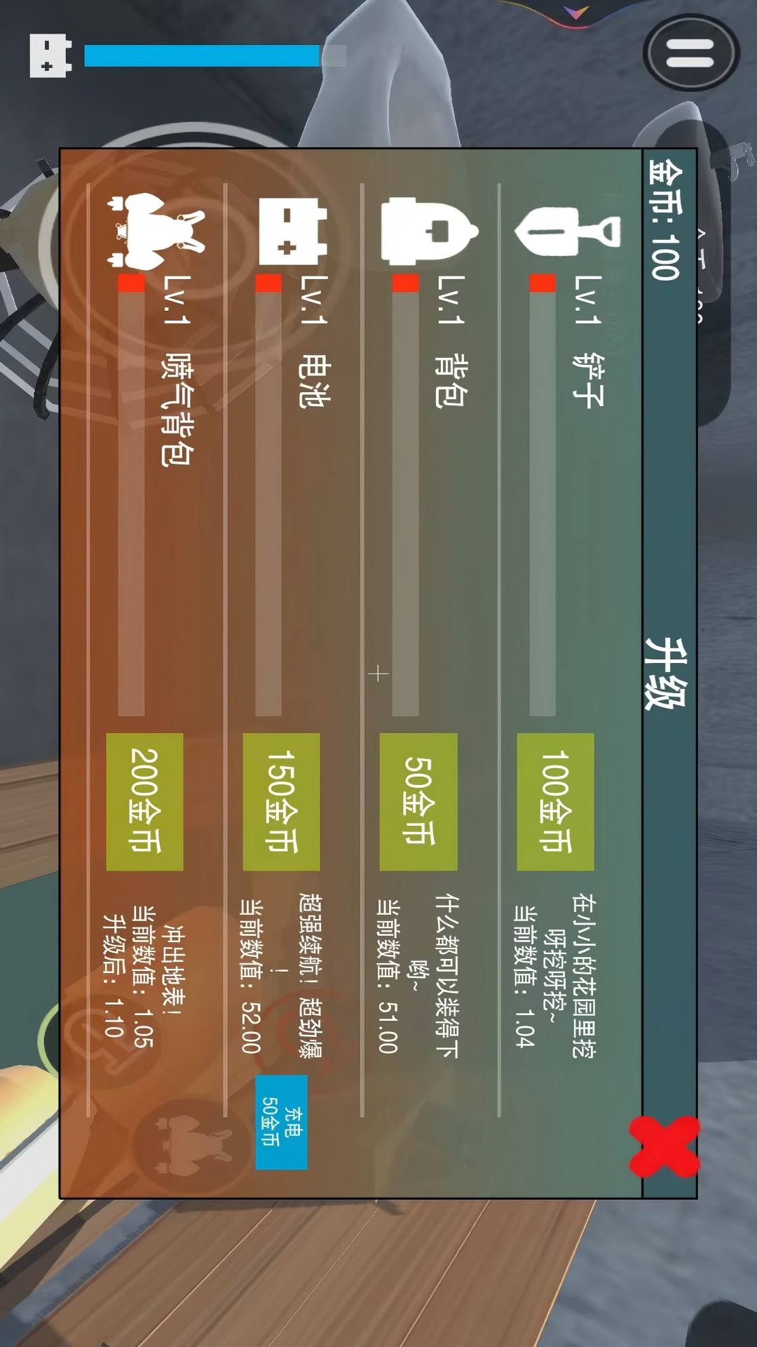 越狱模拟(1)