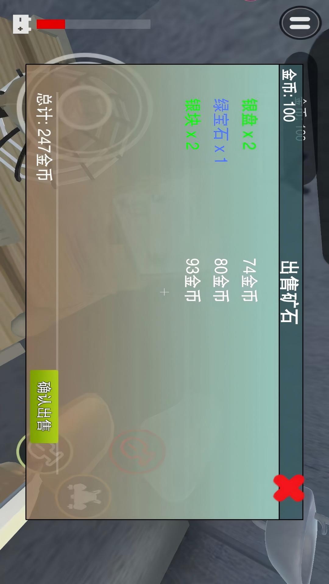越狱模拟(2)