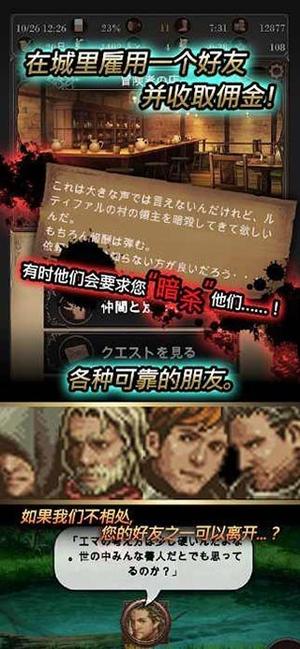 寻求灵魂(SeekOfSouls)v4.11(1)