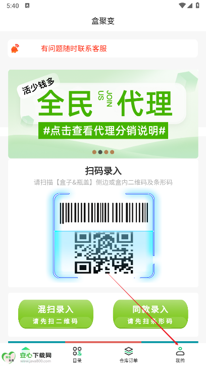 盒聚变app烟盒回收平台