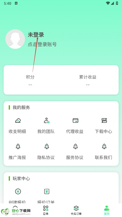 盒聚变app烟盒回收平台