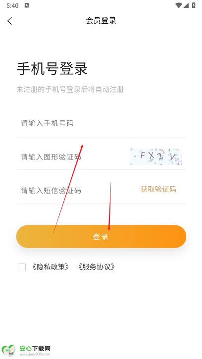 盒聚变app烟盒回收平台