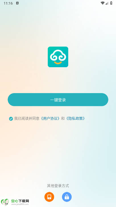 如意365平台一站式养老平台