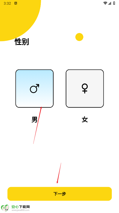 宠行宝app最新版