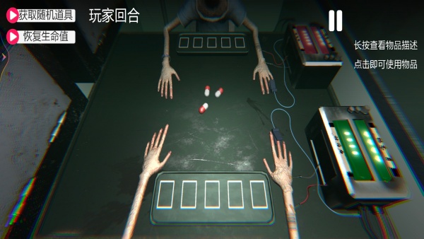 生存考验挑战v1.1(1)
