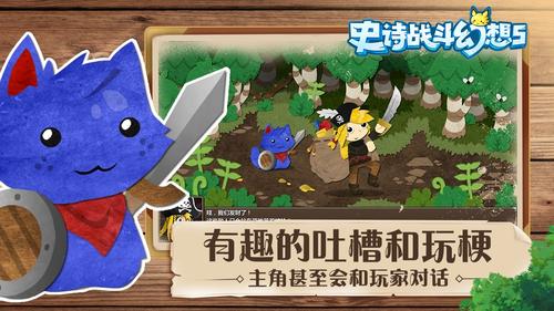 EpicBattleFantasy5v1.2(2)