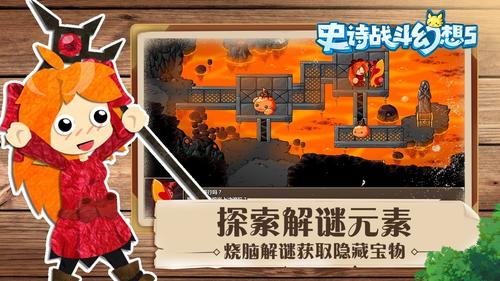 EpicBattleFantasy5v1.2(3)