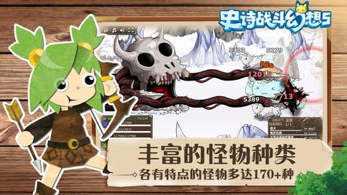 EpicBattleFantasy5v1.2(1)