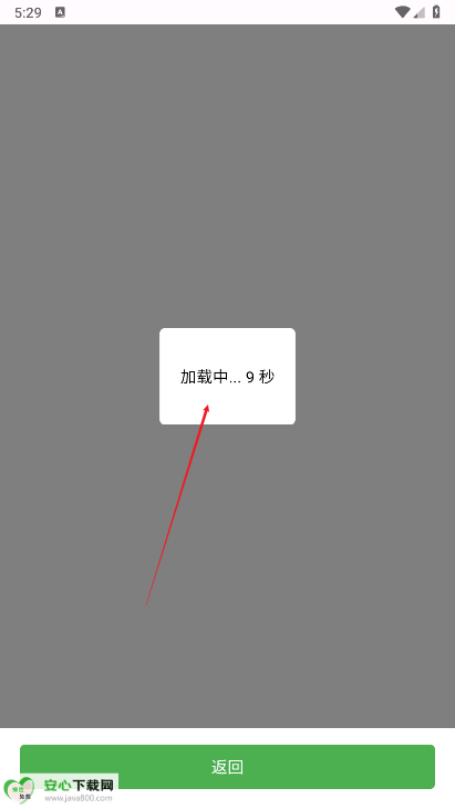 蝎子云工具